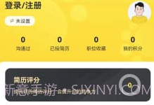 宠精英V1.0.10截图