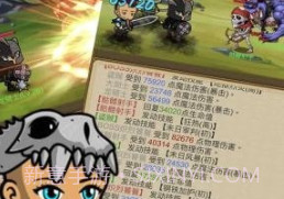 武器煅造小镇v1.5.16截图
