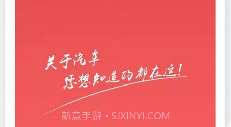 有车大师v3.16截图