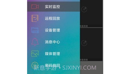 汇感通v1.0.11截图