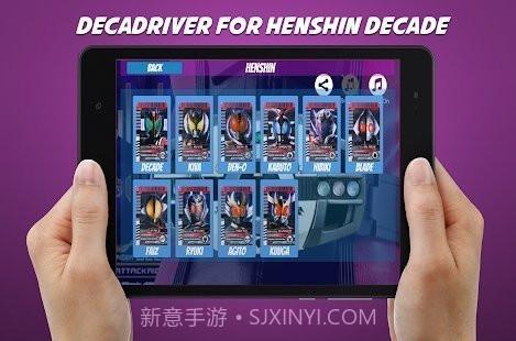新decade驱动器模拟器v1.8截图
