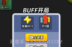 汽车工厂掠夺v1.14截图
