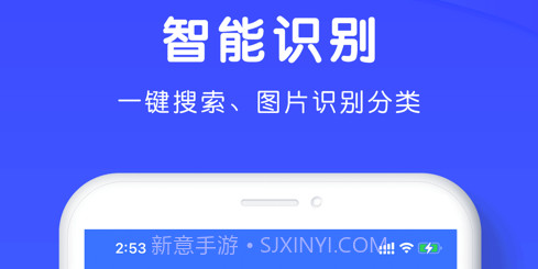 全民分垃圾v1.6.12截图