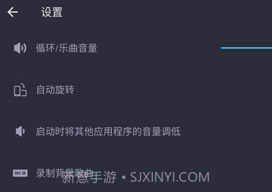 dj编曲v8.27.8截图