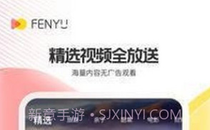 粉娱视频v1.16截图