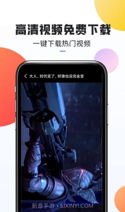 口袋热门素材1.0.8截图