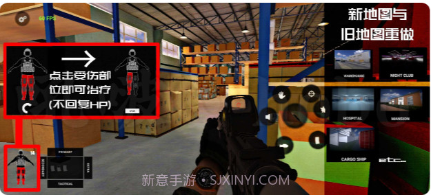 严阵以待自制版2.3截图