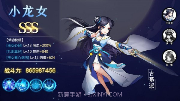掌门请布阵v1.5.12截图