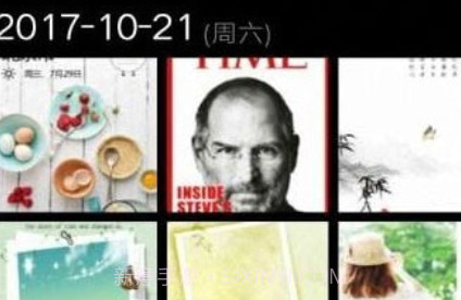 幻灯片美化制作v0.0.13截图
