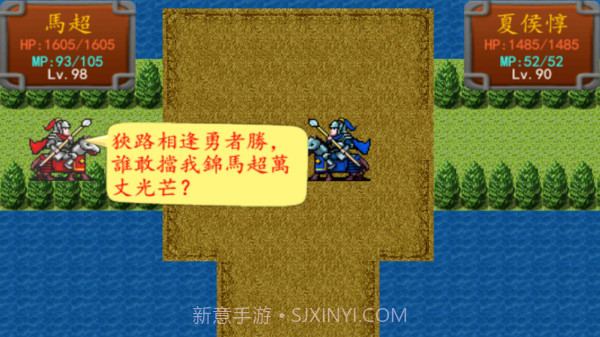 三国之雷霆蜀汉1.20截图