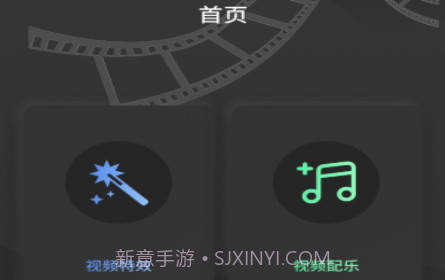 白蝴蝶视频v1.0.16截图