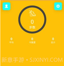光年计步v9.1.0.15截图