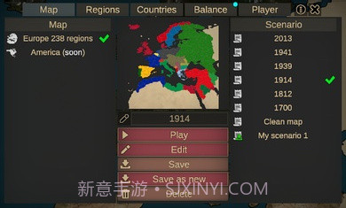 我们的帝国内置菜单版0.2b3截图