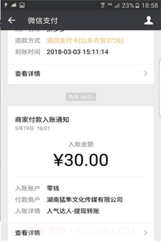 空间人气达人1.0.6截图