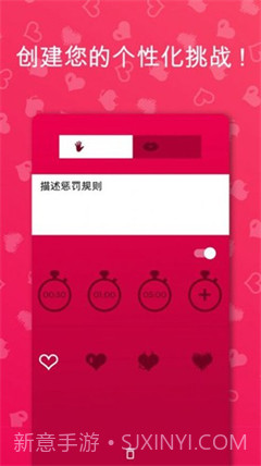 交集v1.2.7截图