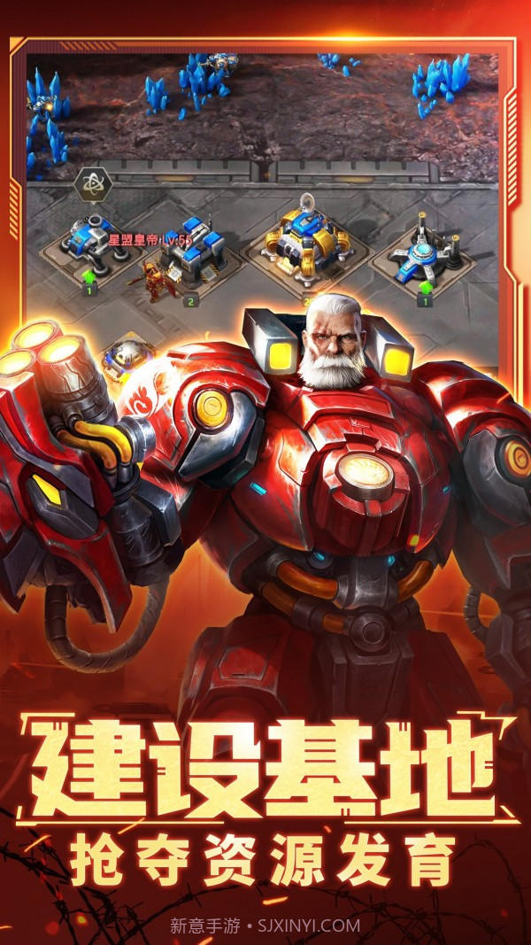星门战争v1.1.13截图