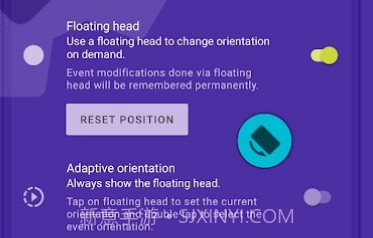 rotationv25.2.11截图