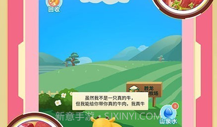 凯迪网v6.3.15截图