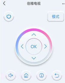 万智能空调遥控器v1.13截图