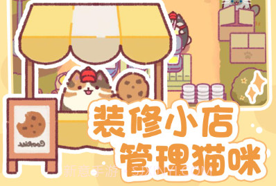 奇幻小店v1.0.9截图