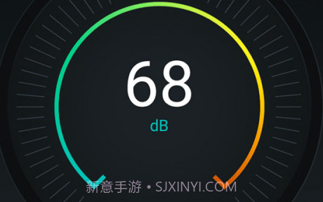 分贝检测仪v1.2.16截图