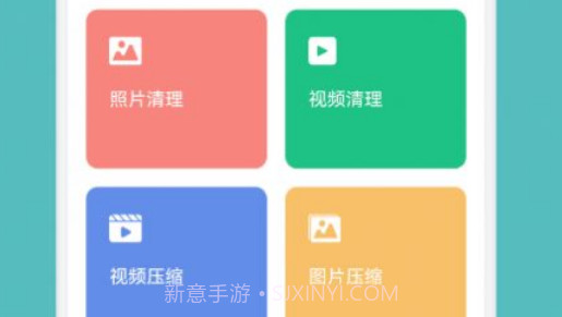 强力清理垃圾神器v1.13截图