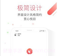 极鹰浏览器v2.7.19截图
