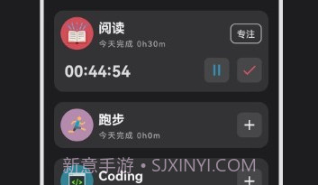 time盒子v1.3.10截图