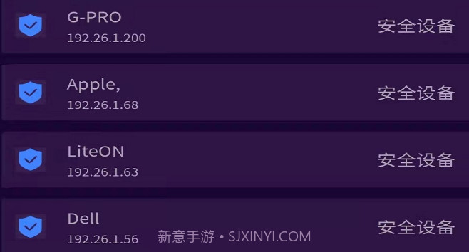 针孔摄像头扫描v1.0.13截图