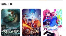 一起看影视最新版V2.1.11截图