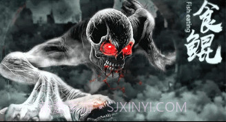 无妄山海v7.6.13截图