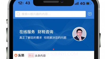 企业易信v3.7.15截图