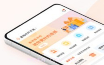 高地蜂米粒v1.2.12截图