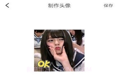 头像壁纸大全v1.0.17截图