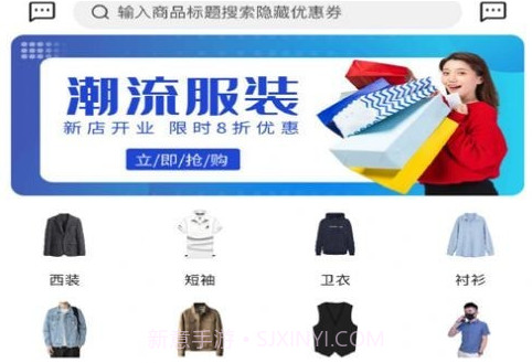 粤好采v1.0.8截图