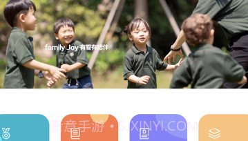 光予露v1.0.13截图