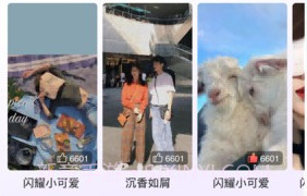 最美壁纸多多v1.0.9截图