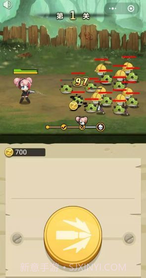 玩枪我最6v1.2.12截图