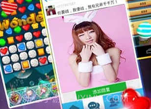 全民消消乐2016v1.6截图