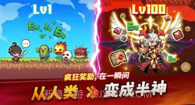 半神养成记v0.3.9截图