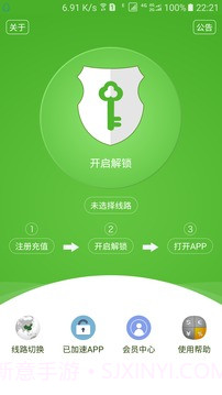 大香蕉解锁v1.06截图