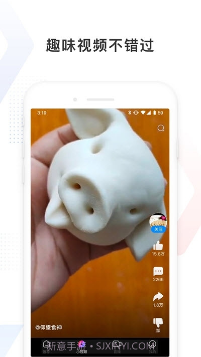 百度看看视频1.7截图