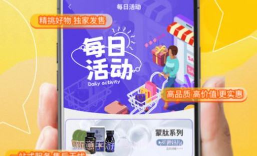 和我商城V10.1.8截图