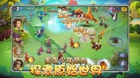 石器天空1822.15截图