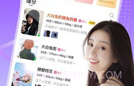 碰巧V1.9截图