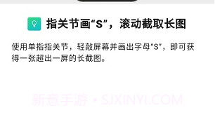 玩机技巧华为v3.0.12截图