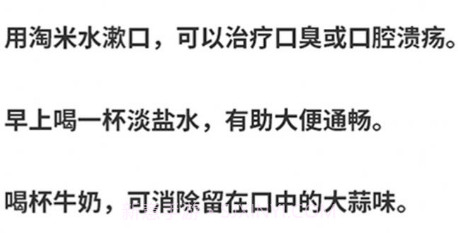 趣百科v1.0.13截图