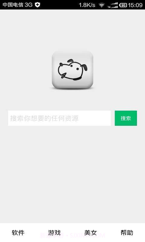 种子狗v1.0.10截图