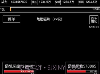 仙道风华录v1.0.10截图