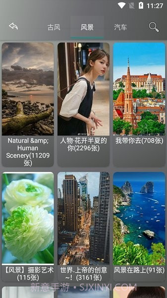 图片爬虫9.7截图